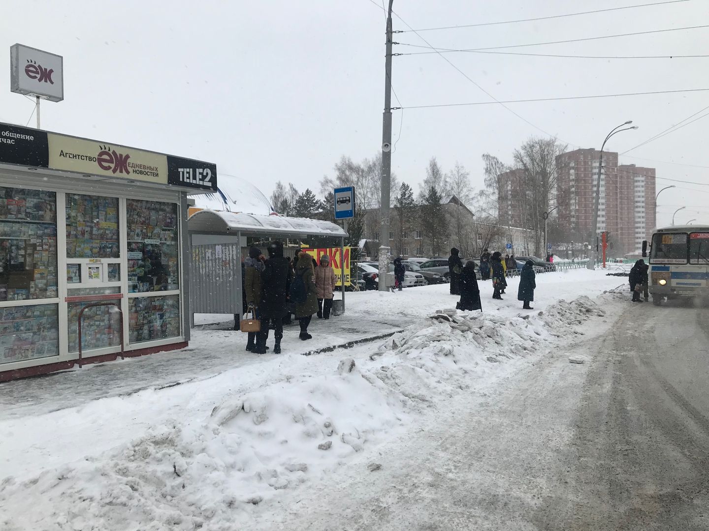 Народный фронт в Кузбассе — РИА 